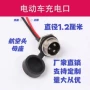 电动防水充电口橡胶配件