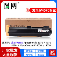 �m��춸�ʿʩ��IV4070�ۺ�Xerox 3070ī�ۺ�5070�Ĵ��ۺ�̼�ۺ�