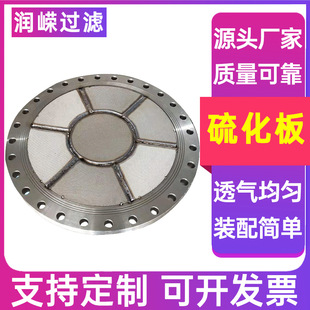304�򻯰���Y�W�򻯰�ߠt��ú������4mm5mm6mm8mm������