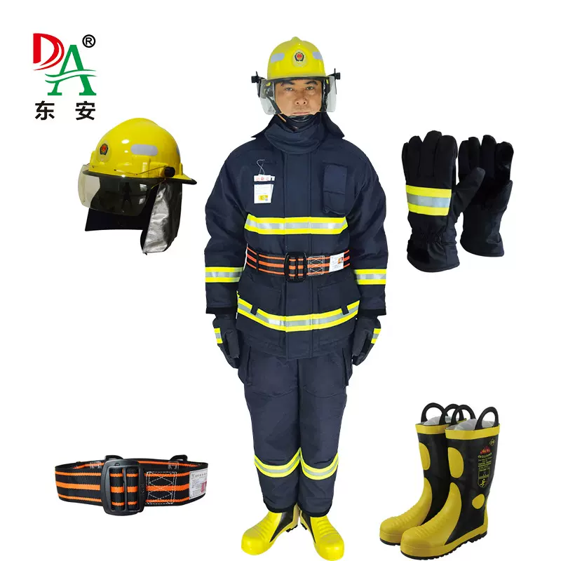 东安 灭火防护服 3c五件套 14防护服 17款消防服 五件套 ZFMH DAB