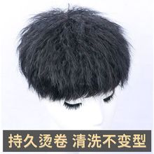 假发男锡纸烫韩版帅气蓬松时尚泡面卷真发头顶补发片男士假发片