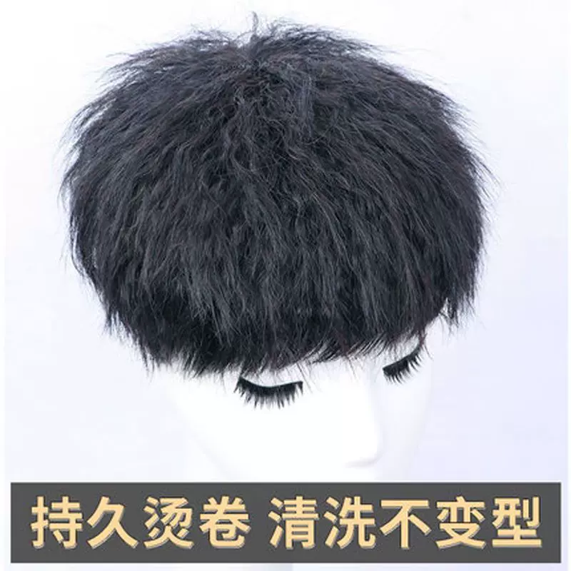假发男锡纸烫韩版帅气蓬松时尚泡面卷真发头顶补发片男士假发片