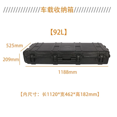 Equipment Box 92L Off-Road Vehicle: Tire pressure monitoring system - 92l-three-proof-box-excluding-bottom-plate