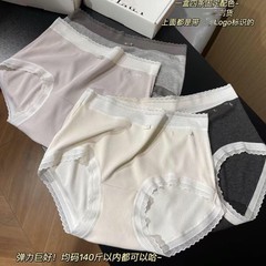 LAP スレッド女性下着抗菌綿ボトムミッドウエスト女性下着