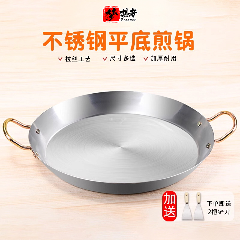 kt不锈钢铁锅平底锅煎锅家用油炸锅商用烙饼锅铁板平底铁锅贵州烙