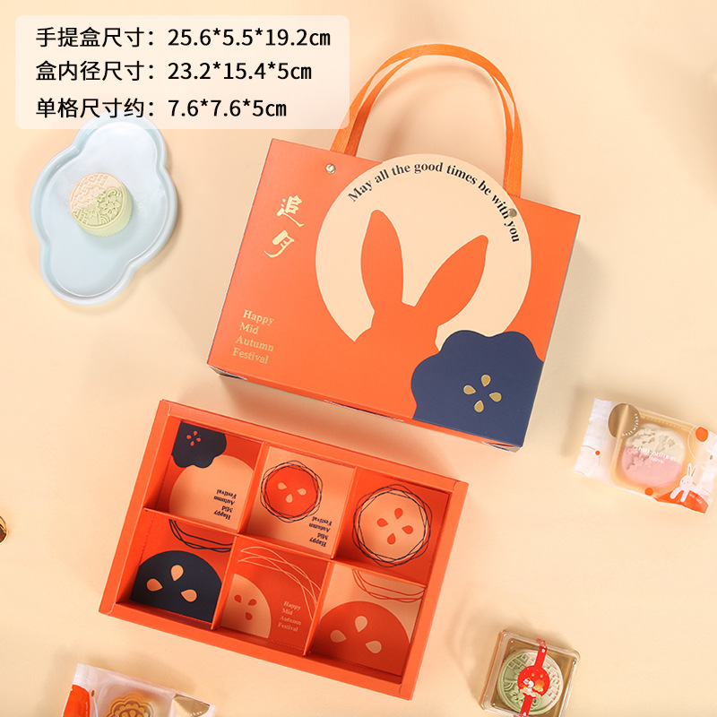 Nueva caja de embalaje de pastel de luna del Festival del Medio Otoño, bolsa naranja, pastel de yema de huevo, caja de regalo, caja de pastel de luna horneada, caja vacía de 6 piezas
