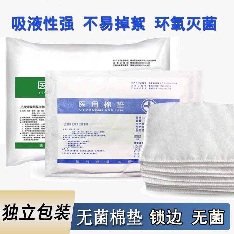 Cotton pad