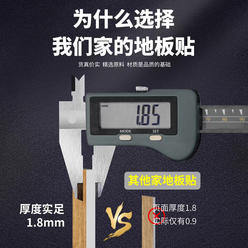 PVC 自己粘着プラスチック床ステッカー商業寝室廊下床屋内改修セメント床特殊防水と耐摩耗性|undefined