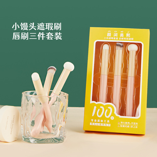 Paint Concealer Brush Mushroom Head Makeup Sponge Wet and Dry Non-Eating Powder Lip Brush Makeup Brush Wholesale