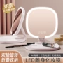 带灯调节桌面新款化妆镜