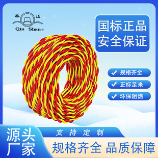 㽭RVS 2*1.5ƽpg~ܛ늾3C늾 b