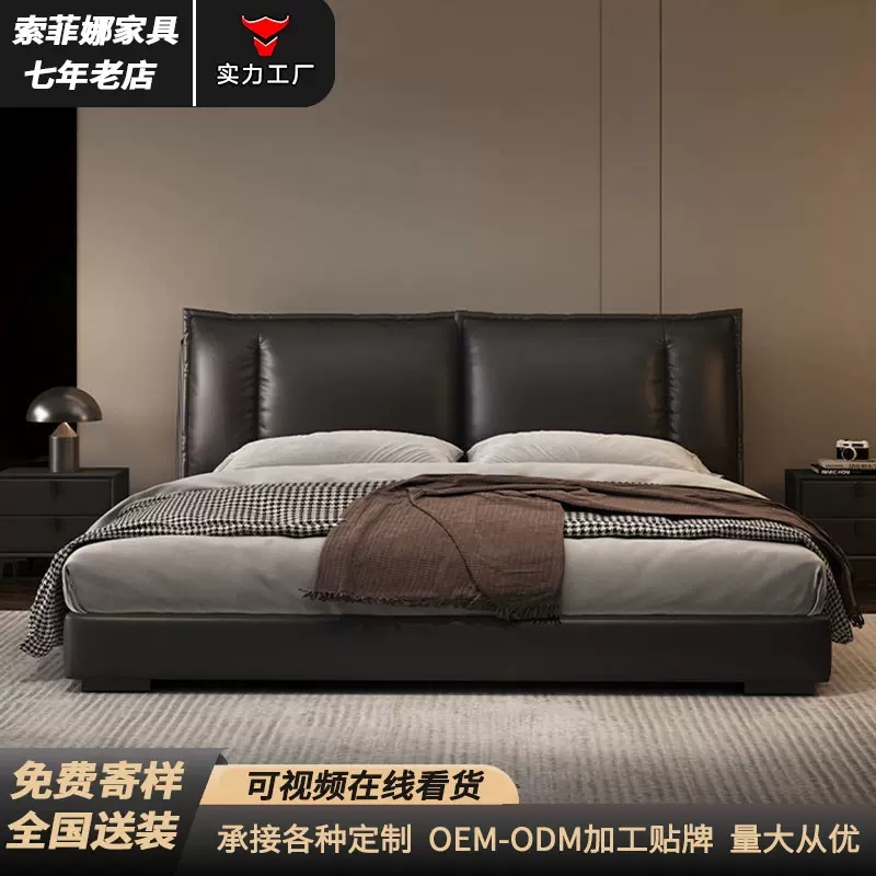 意式极简真皮床1.8米床主卧双人床1.5米网红糖果款齐边软包皮艺床