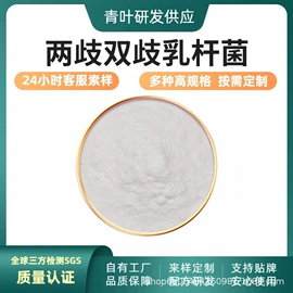 其他生物化工;工业植物提取;乳酸