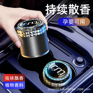 Car Perfume Seat Aluminum Alloy Car Aromatherapy Special Fragrance Premium Car Interior Decoration Explosions Foreign Trade Gifts