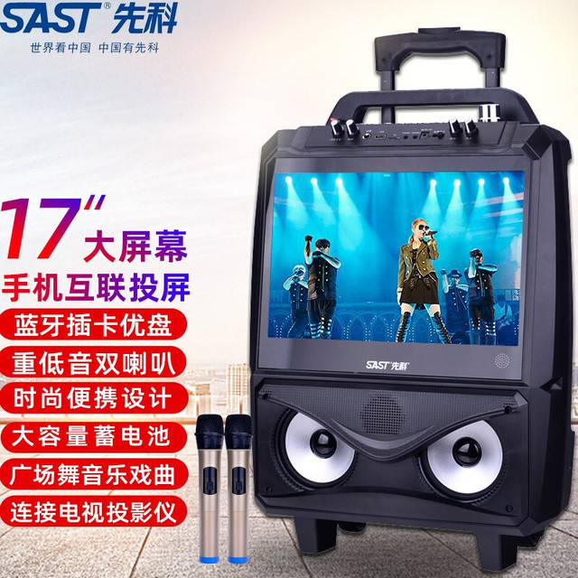 Altavoz Guoai para Bailes Cuadrados con Pantalla, Altavoz Portátil con Ruedas para Exteriores, Bluetooth 5.0