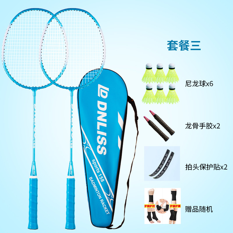 158 블루 패키지 3