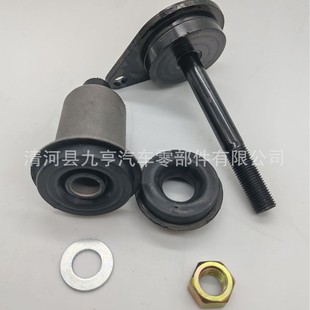 0484-60120 is suitable for Toyota Land Cruiser rear steel plate bushing lug assembly