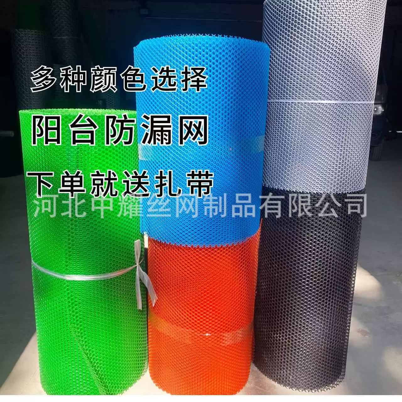 灰色阳台防护网黑色阳台防漏网绿色防盗窗垫板多种颜色塑料网防猫