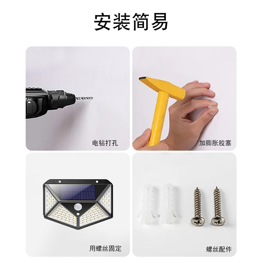 Venta caliente transfronteriza LED iluminación de jardín solar lámpara de pared inducción del cuerpo humano lámpara solar tipo de montaje en pared al aire libre