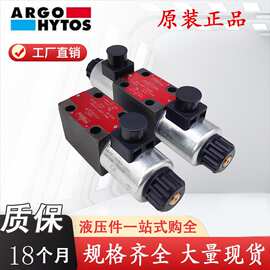 电磁阀RPE3- 063Y11/02400E1雅歌辉托斯062R11/Z/C/H/X