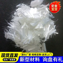 抗裂添加剂;特种建材;砂浆添加剂