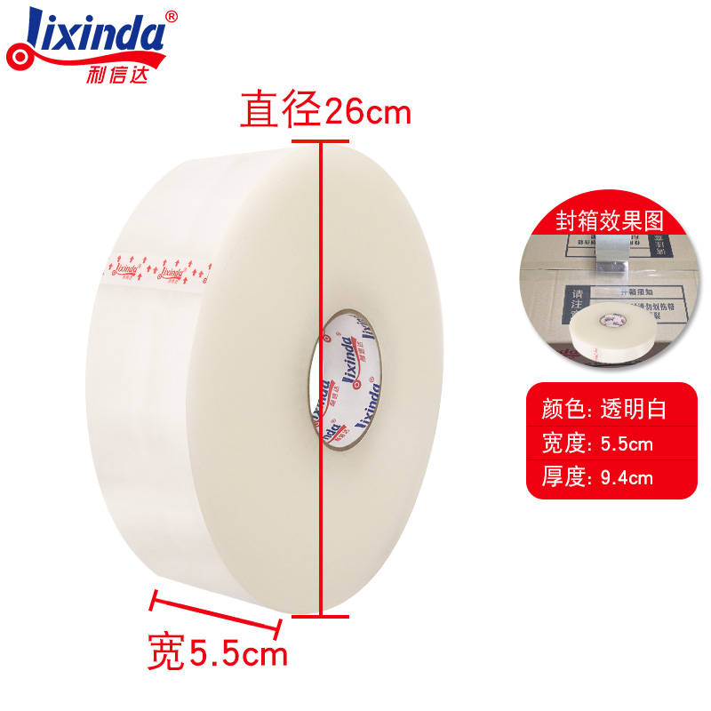 1000 metros de largo empacador expreso transparente sellador de cinta adhesiva para máquina de enrollamiento