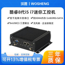 X86���ؙC���I��X8��8305G 8705G�p�W���@ȫ�X΢��Ƕ��ʽ���C