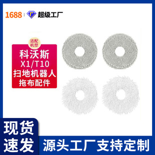 ���m�ÿ���˹T10TURBO�ϲ�X1OMNIĨ������ĲĿ�ˮϴ�ߵؙC����