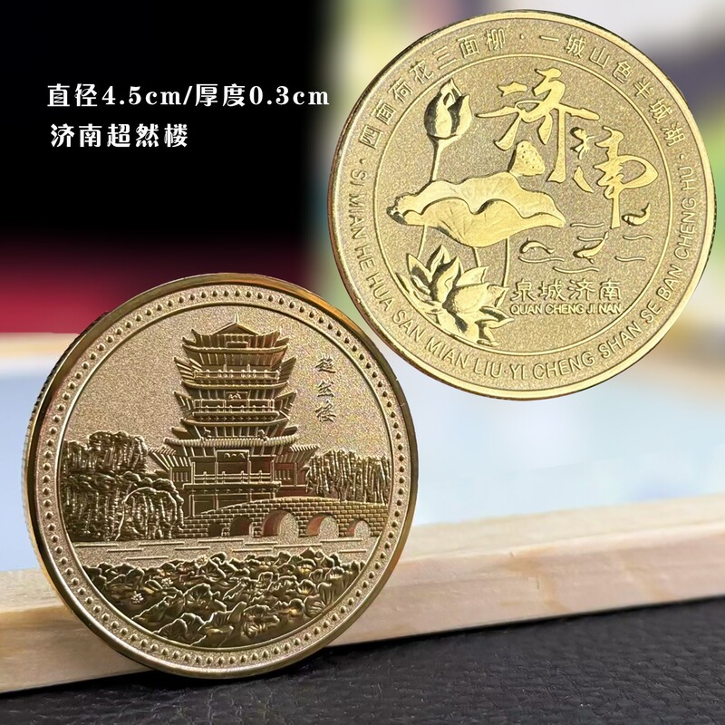 厂家直销济南木质合金冰箱贴千佛山景区纪念品实木金属文创小礼品|undefined