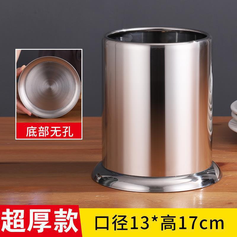 筷筒不锈钢筷子筒沥水筷子笼商用串串香竹签筒烧烤签子筒|undefined