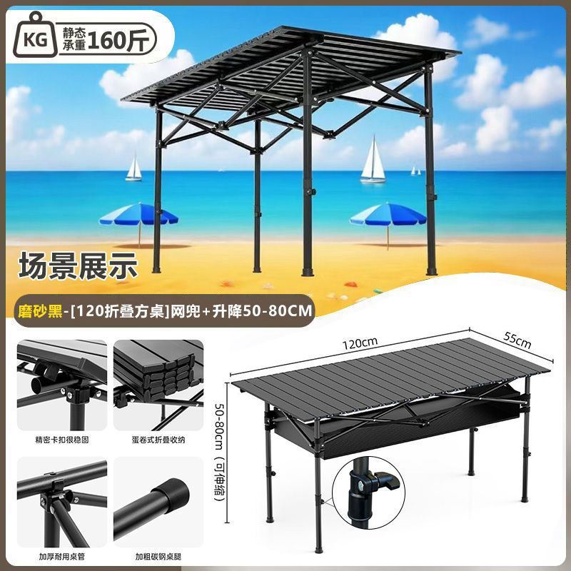 Mesa de altura ajustable con bolsa de malla para venta ambulante, camping, mercado nocturno, barbacoa, mesa para enrollar huevos, equipo de picnic, mesa plegable para coche.