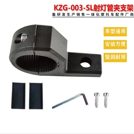 摩托车通用件;汽车喇叭;电源系统配件