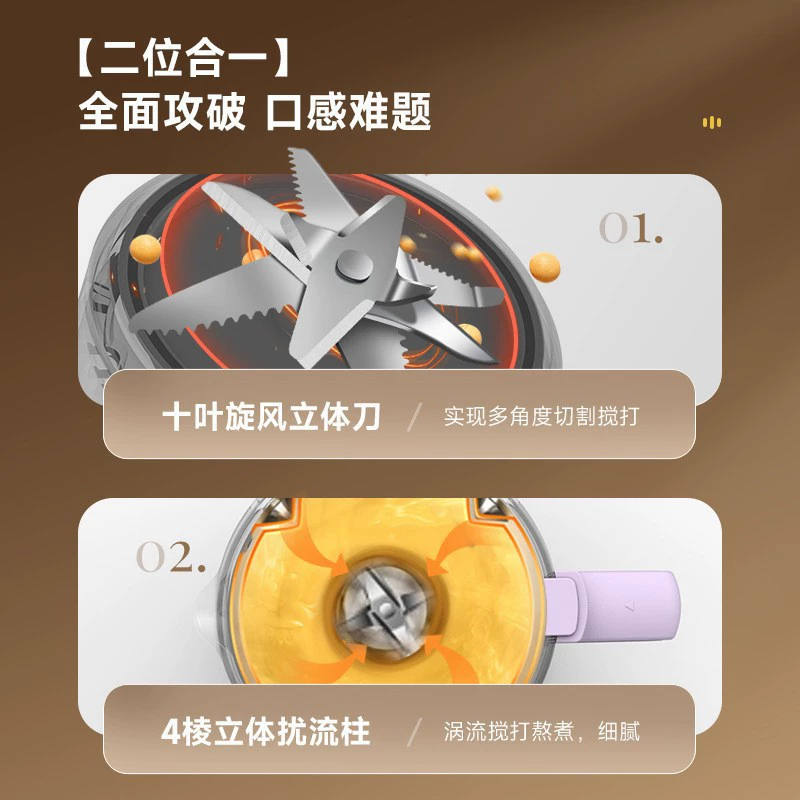 Small household Zhengong soybean milk machine multi-functional fully automatic soybean milk machine filter-free Zhengong mini wall-breaking machine