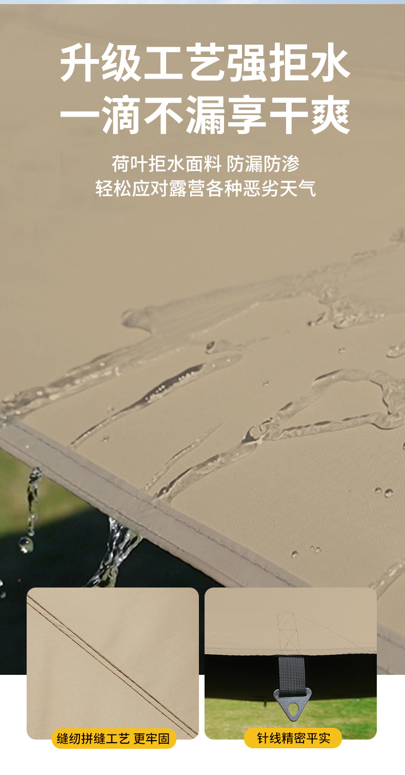 Outdoor canopy camping sunshade canopy black glue canopy multifunctional hanging point thick sunscreen coating camping rainproof