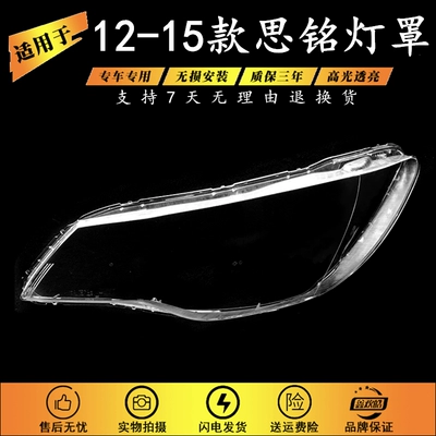 Light frame – Suitable for 06-09 Honda