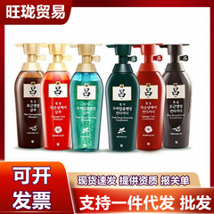 韩国吕红棕绿白黑蓝紫吕洗发水护发素套装控油去屑柔顺洗发露
