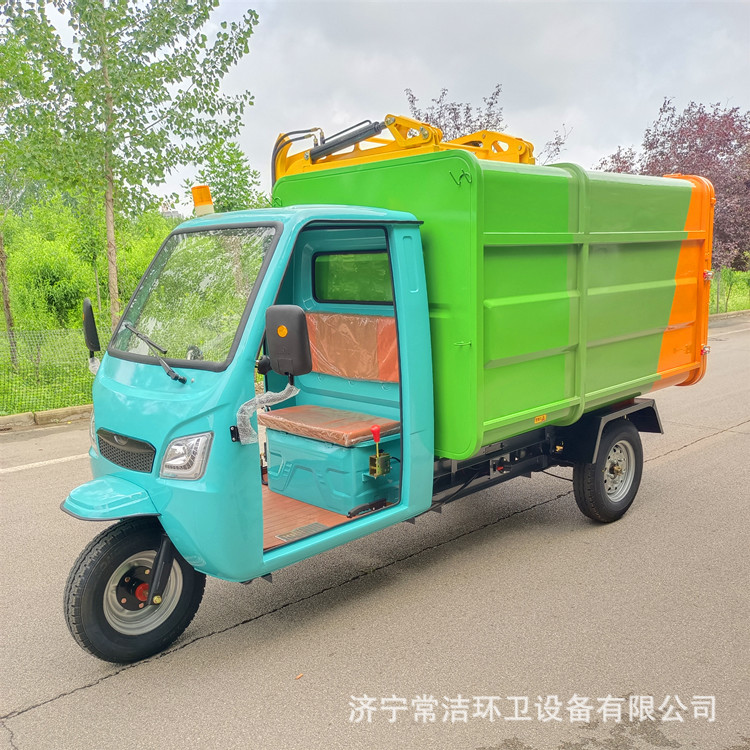 新款电动环卫车 小型垃圾收集环卫车 自卸式电动三轮环卫车