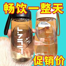 水杯男女学生运动大容量塑料杯耐高温高颜值简约便携过滤茶杯新品