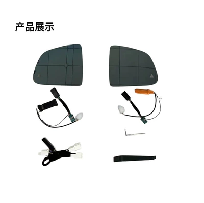 Large field of view rear view auxiliary mirror Blind Spot Monitoring Lane Change