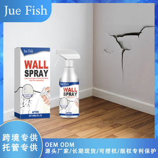 Jue Fish Wall Straight Spray Paint Repair Household Indoor Renovation Straight Spray Paint Cover Moisture-Proof and Mold-Removal Spray