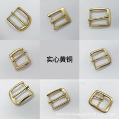 新款脱蜡黄铜皮带扣日字扣休闲男女通用皮带扣头裤带扣4.0cm