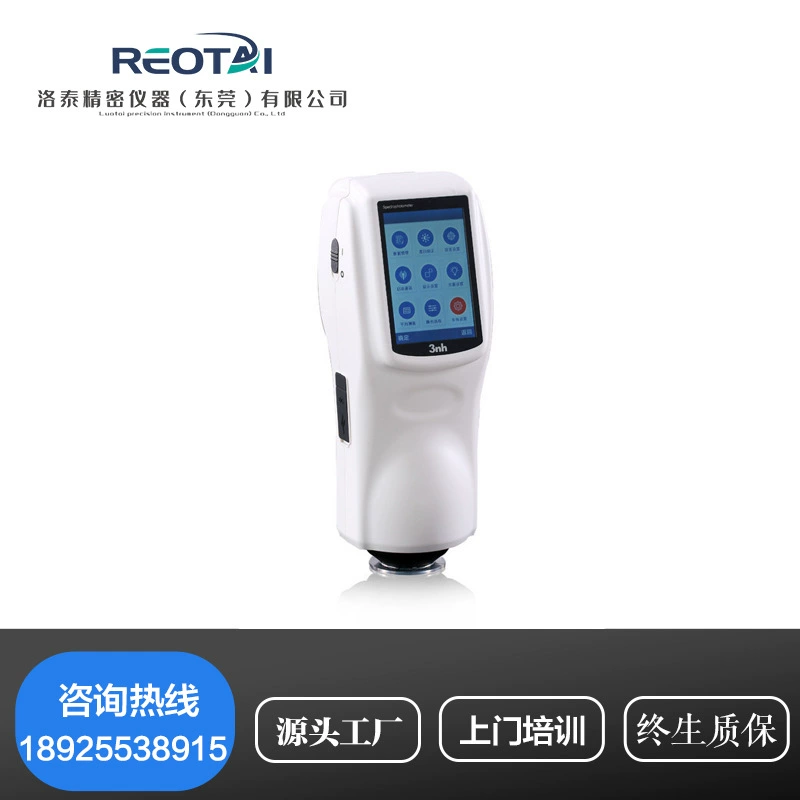 3nh sanenchi NS800 измеритель разницы в цвете 45/0 спектрофотометр автомобильный тестер смешивания цветов краски жидкостный Колориметр