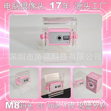 M8��ɫ4K�Ԅӌ���������X�W�n�z���^���ÇO���L��CE ROHS FCC