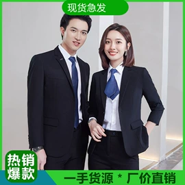 职业女裤套装;女式衬衫;男式西服套装