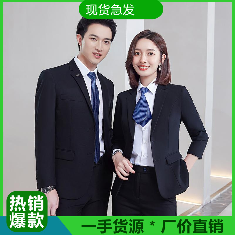 Men's Black Suit Jacket Slim Fit Office Business Suit suit Men's Government State-owned Enterprises Work Clothes Manufacturers