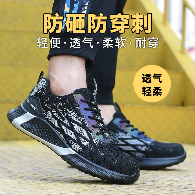 跨境供应厂家批发劳保鞋男新款飞织轻便防砸防刺穿安全防护工作鞋