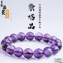 巴西成品天然手工圆珠