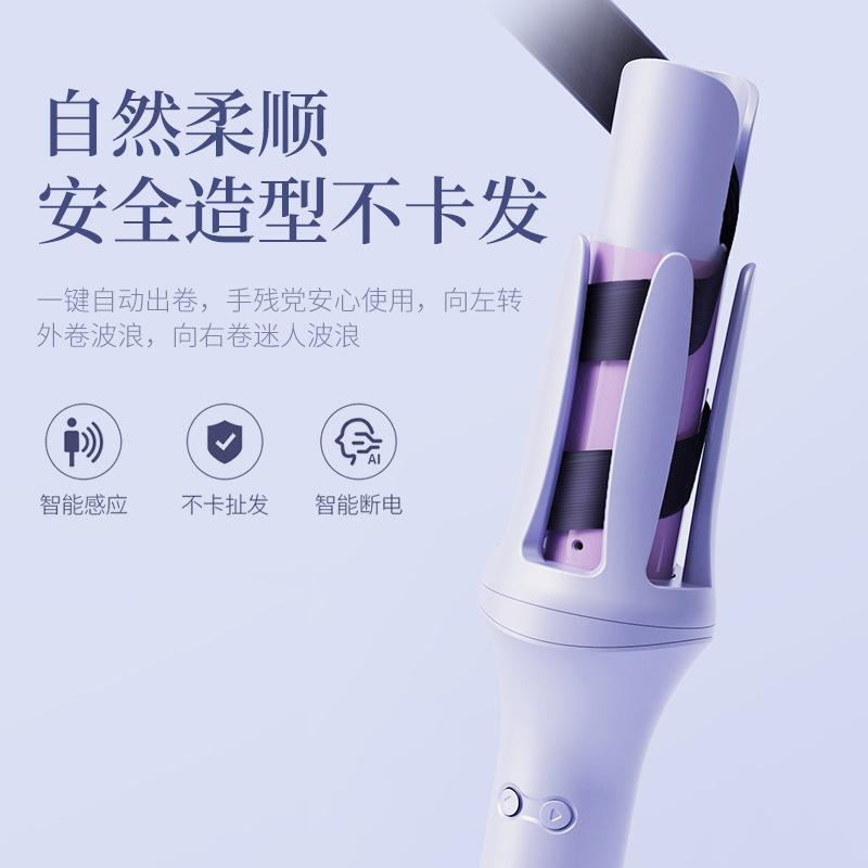 卵巻き自動巻き棒卸売り32mmマイナスイオン電動大波は髪波紋巻き器のクロスボーダーを傷つけない|undefined