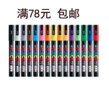 ����UNI POSCA PC-3M�V��P�T�f�P0.9 ��ϩ�R�˹P8ɫ15ɫ17ɫ���b