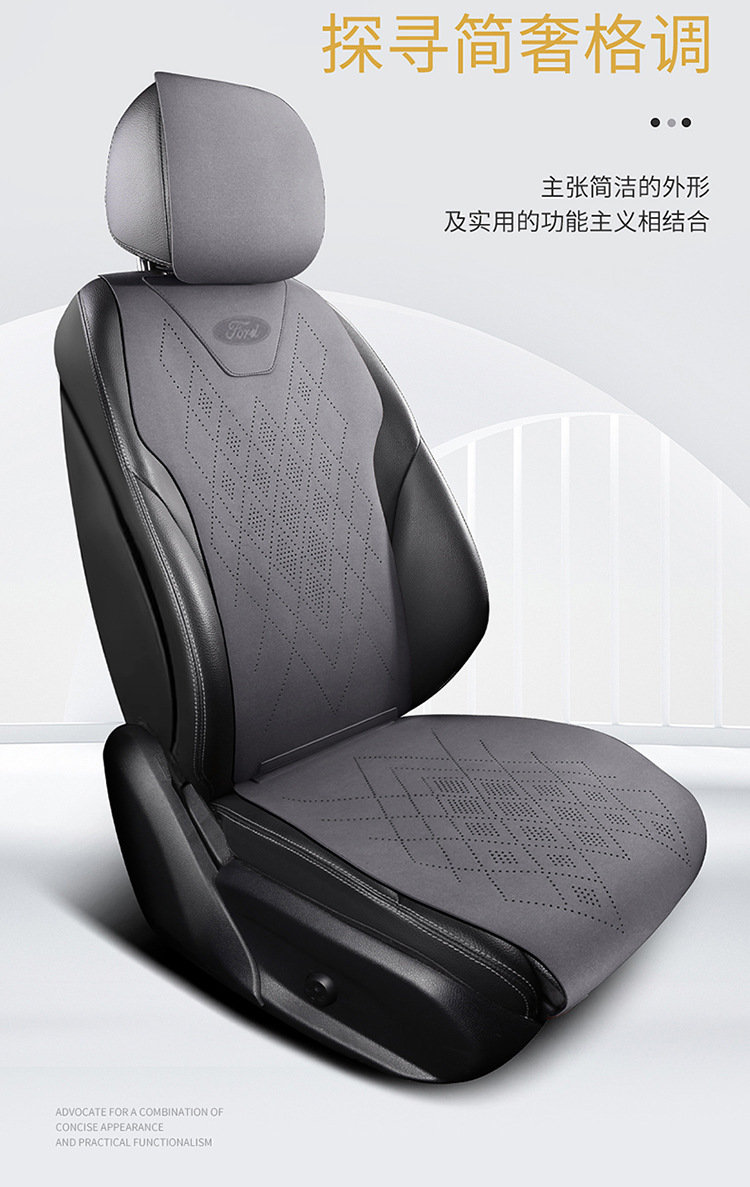 Fu. Tefreus Seat Cover Sharp Focus New Mondeo Explorer Sharp EVO Seat Cover